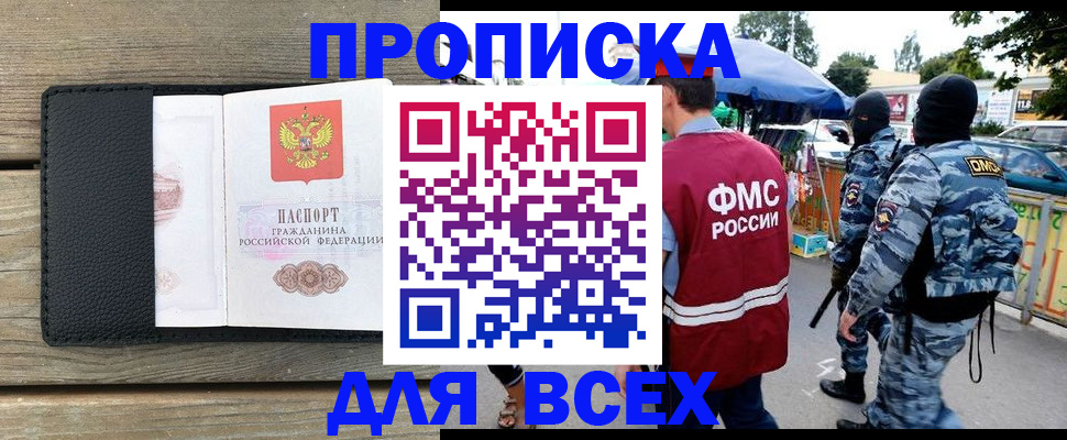 форма 3 в Вилючинске